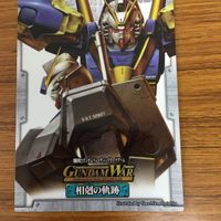 ガンダム カード ダスマスターズ カードまとめ 78 サムネイル 5