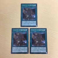 Yu-Gi-Oh Character Rare Trading Card Lot Japanese