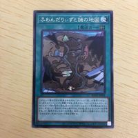 遊戯王 字レア カード トレーディングカード ふわんだりぃずと謎の地図 まとめ サムネイル 3