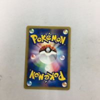 ポケモンカード 新裏面 VS ポケモンいれかえ 70 サムネイル 2