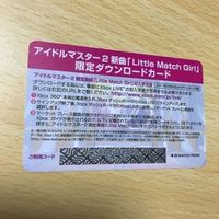 交渉歓迎 う43 カード アイドルマスター 2 ダウンロード 限定 非売品 little match girl XBOX 360 namco ナムコ バンダイ 特典 1912 サムネイル 4
