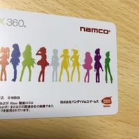 交渉歓迎 う43 カード アイドルマスター 2 ダウンロード 限定 非売品 little match girl XBOX 360 namco ナムコ バンダイ 特典 1912 サムネイル 3