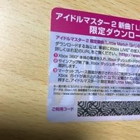 交渉歓迎 う43 カード アイドルマスター 2 ダウンロード 限定 非売品 little match girl XBOX 360 namco ナムコ バンダイ 特典 1912 サムネイル 5