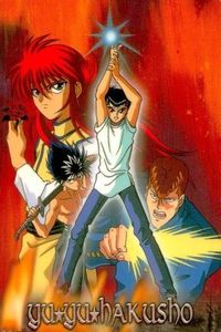 幽遊白書 パーフェクトコレクション カード イラストレーション 幽助 飛影 蔵馬 桑原 12 No 30 パーフェクト 初版 ムービック MOVIC サムネイル 1