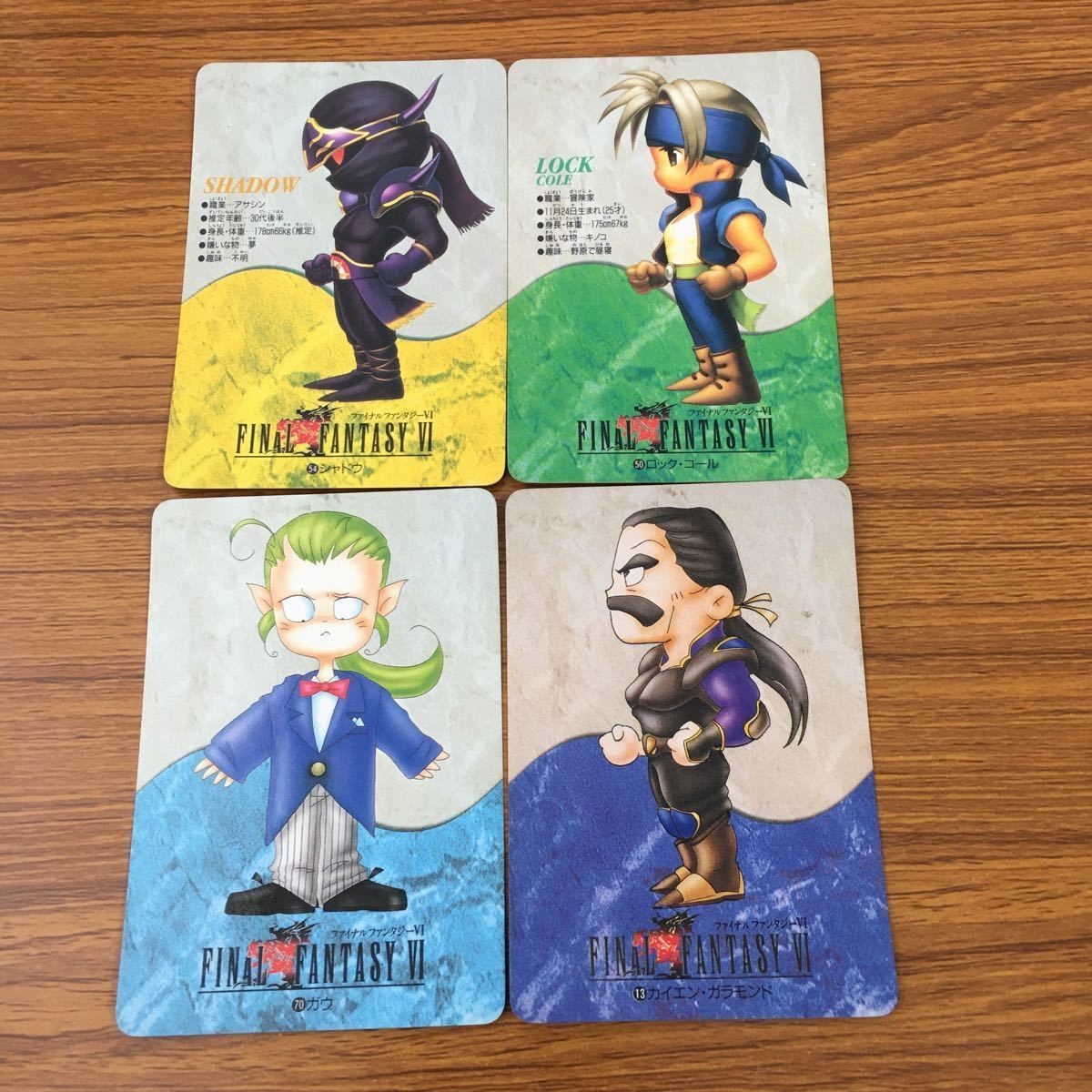 Final Fantasy Carddass Card Lot Gau Cyan Shadow
