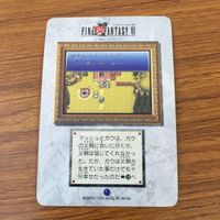 Final Fantasy Carddass Card Lot Gau Cyan Shadow サムネイル 4