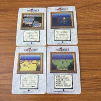 Final Fantasy Carddass Card Lot Gau Cyan Shadow サムネイル 2