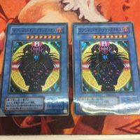 マジシャン・オブ・ブラックカオス スーパーレア スーパーパラレル 2期 遊戯王 まとめ P3-07 サムネイル 1