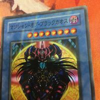マジシャン・オブ・ブラックカオス スーパーレア スーパーパラレル 2期 遊戯王 まとめ P3-07 サムネイル 2