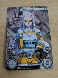 GUNDAM CROSS WAR ～ガンダムクロスウォー/第3弾【未来への翼】 ヒイロ・ユイ 【GCWBT03-1542】 サムネイル 5