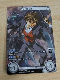 GUNDAM CROSS WAR ～ガンダムクロスウォー/第3弾【未来への翼】 ヒイロ・ユイ 【GCWBT03-1542】 サムネイル 3