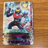 ガンバライド ライジング カード まとめ 15 サムネイル 7