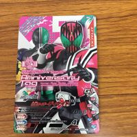 ガンバライド ライジング カード まとめ 15 サムネイル 3
