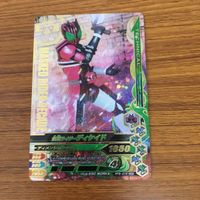 ガンバライド ライジング カード まとめ 15 サムネイル 2