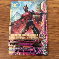 ガンバライド ライジング カード まとめ 15 サムネイル 6