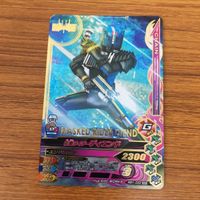 ガンバライド ライジング カード まとめ 15 サムネイル 4