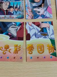 彩雲物語 カード 紫 劉輝 紅 秀麗 紫劉輝 紅秀麗 サムネイル 5