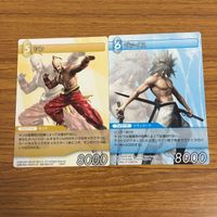 カード トレカ まとめ ファイナル ファンタジー FF ヤン ヴァイス ユール リディア トレイ 暗闇の雲 スタイナー エーコ 9 サムネイル 3