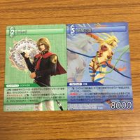 カード トレカ まとめ ファイナル ファンタジー FF ヤン ヴァイス ユール リディア トレイ 暗闇の雲 スタイナー エーコ 9 サムネイル 7