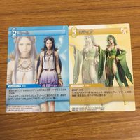 カード トレカ まとめ ファイナル ファンタジー FF ヤン ヴァイス ユール リディア トレイ 暗闇の雲 スタイナー エーコ 9 サムネイル 5