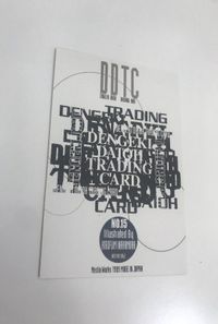 Dengeki Daio DDTC 1999 Promo Pretty Girl Card サムネイル 2