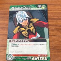 ガンダム カード トレカ まとめ 非売品 シャア シャア専用 ザク 6 サムネイル 2