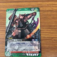ガンダム カード トレカ まとめ 非売品 シャア シャア専用 ザク 6 サムネイル 3