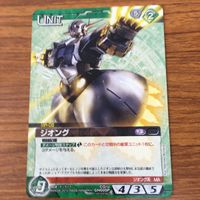 ガンダム カード トレカ まとめ 非売品 シャア シャア専用 ザク 6 サムネイル 5