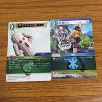 カード トレカ まとめ ファイナル ファンタジー FF セラ ノエル 導師 グンパ サボテニョール バッガモナン イクサル族 3 サムネイル 7