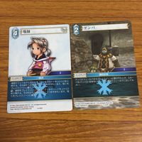カード トレカ まとめ ファイナル ファンタジー FF セラ ノエル 導師 グンパ サボテニョール バッガモナン イクサル族 3 サムネイル 5
