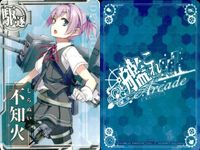 カード まとめ 艦これ アーケード 吹雪×2 不知火×2 電 朝潮 黒潮 艦隊これくしょん サムネイル 6
