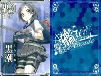 カード まとめ 艦これ アーケード 吹雪×2 不知火×2 電 朝潮 黒潮 艦隊これくしょん サムネイル 9