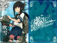 カード まとめ 艦これ アーケード 吹雪×2 不知火×2 電 朝潮 黒潮 艦隊これくしょん サムネイル 2