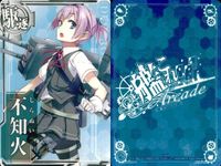 カード まとめ 艦これ アーケード 吹雪×2 不知火×2 電 朝潮 黒潮 艦隊これくしょん サムネイル 5