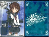 カード まとめ 艦これ アーケード 吹雪×2 不知火×2 電 朝潮 黒潮 艦隊これくしょん サムネイル 7