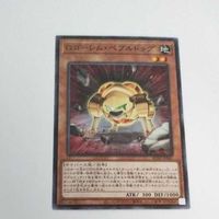 遊戯王 カード トレーディングカード Gゴーレム・ペブルドッグ ノーマル まとめ AC02-JP042 サムネイル 3
