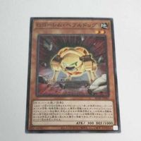 遊戯王 カード トレーディングカード Gゴーレム・ペブルドッグ ノーマル まとめ AC02-JP042 サムネイル 2