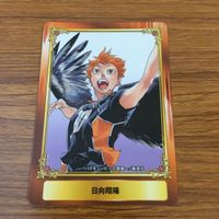 カード トレカ まとめ ジャンプ フェア 非売品 プロモ ハイキュー 日向 翔陽 及川 徹 影山 飛雄 15 サムネイル 3