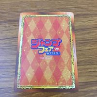 カード トレカ まとめ ジャンプ フェア 非売品 プロモ ハイキュー 日向 翔陽 及川 徹 影山 飛雄 15 サムネイル 6