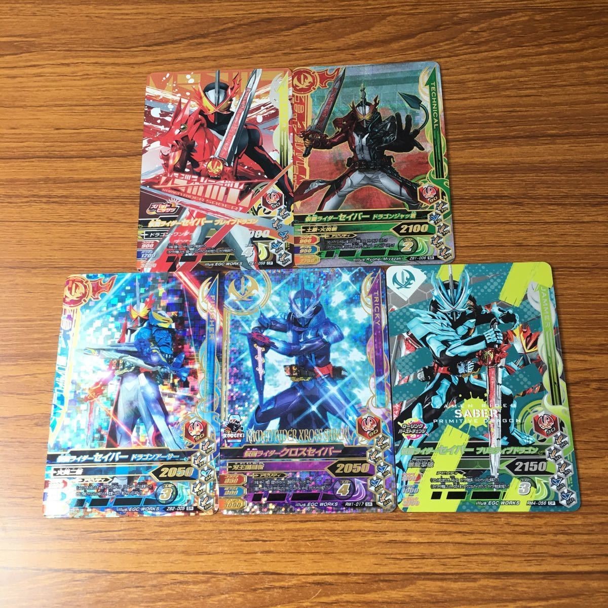 カード トレカ まとめ ガンバライジング SR セイバー クロスセイバー 6