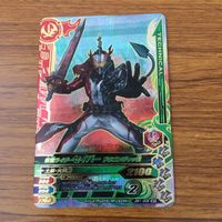 カード トレカ まとめ ガンバライジング SR セイバー クロスセイバー 6 サムネイル 9