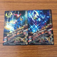 カード トレカ まとめ ガンバライジング SR セイバー クロスセイバー 6 サムネイル 4
