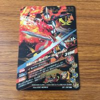 カード トレカ まとめ ガンバライジング SR セイバー クロスセイバー 6 サムネイル 8