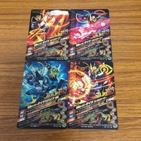 仮面ライダー ガンバライジング カード トレカ まとめ 仮面ライダー ジオウ 5 サムネイル 8
