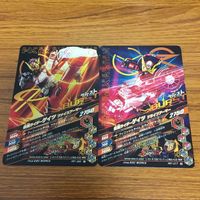 仮面ライダー ガンバライジング カード トレカ まとめ 仮面ライダー ジオウ 5 サムネイル 6