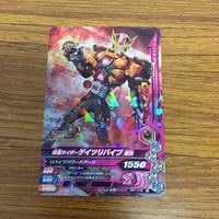 仮面ライダー ガンバライジング カード トレカ まとめ 仮面ライダー ジオウ 5 サムネイル 4