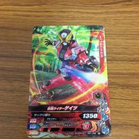 仮面ライダー ガンバライジング カード トレカ まとめ 仮面ライダー ジオウ 5 サムネイル 2