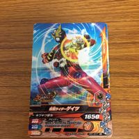 仮面ライダー ガンバライジング カード トレカ まとめ 仮面ライダー ジオウ 5 サムネイル 3
