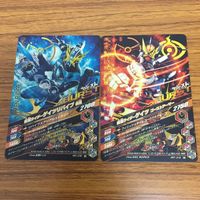仮面ライダー ガンバライジング カード トレカ まとめ 仮面ライダー ジオウ 5 サムネイル 7