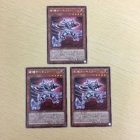 遊戯王 字レア カード トレーディングカード 斬機サーキュラー まとめ サムネイル 2